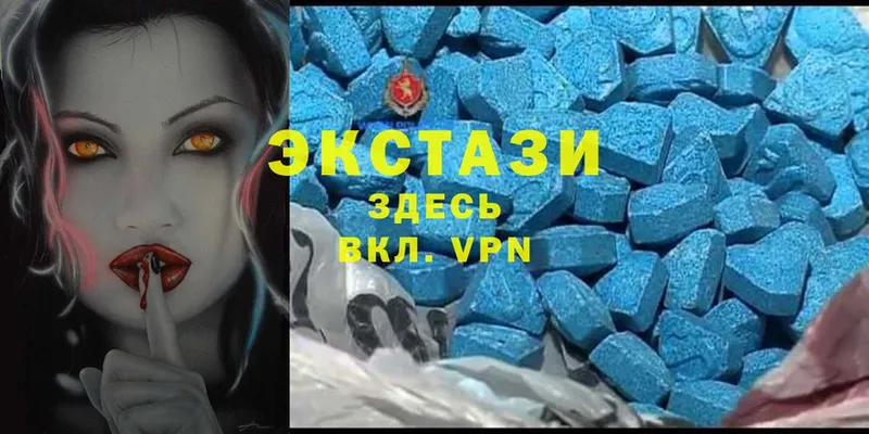 кракен   Балахна  Ecstasy 99%  где купить наркотик 