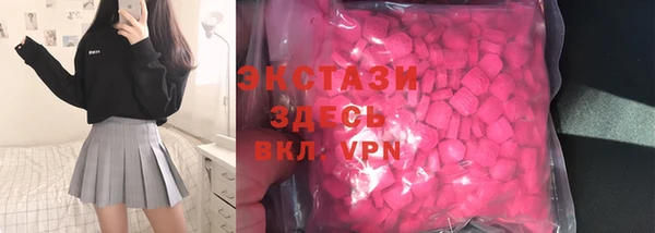 MDMA Балахна