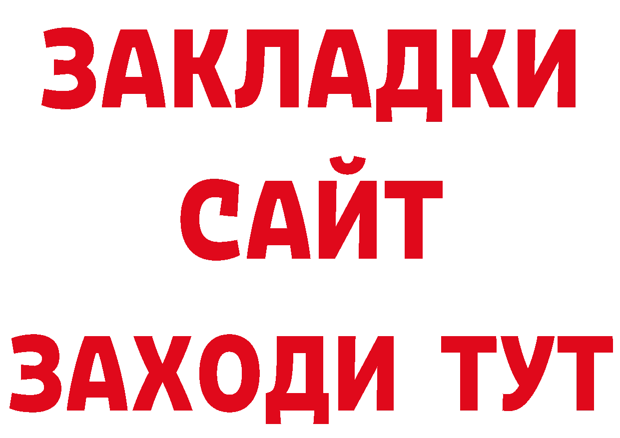 ГАШ Изолятор вход площадка блэк спрут Балахна