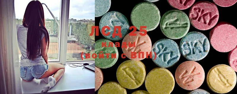 МЕГА сайт  как найти наркотики  Балахна  LSD-25 экстази ecstasy 